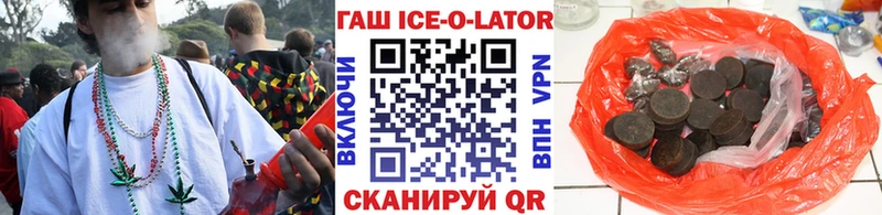 Магазины продажи наркотиков Яровое Бошки Шишки  А ПВП  АМФ  Меф мяу мяу 