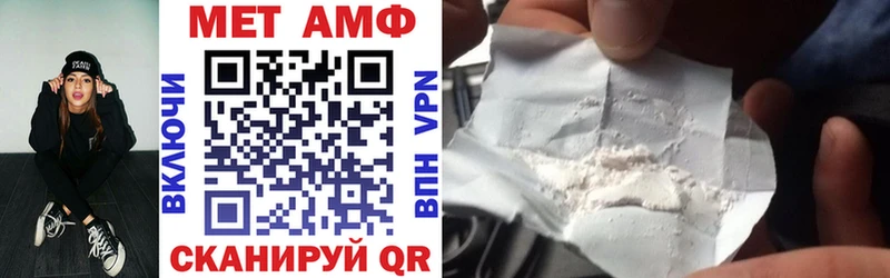 Amphetamine 97% Яровое