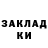 Кокаин VHQ Lance Edwards