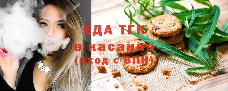 МЕГА маркетплейс  Яровое  Canna-Cookies марихуана  как найти закладки 