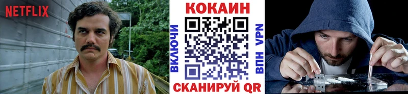 где можно купить наркотик  Яровое  Cocaine Боливия 