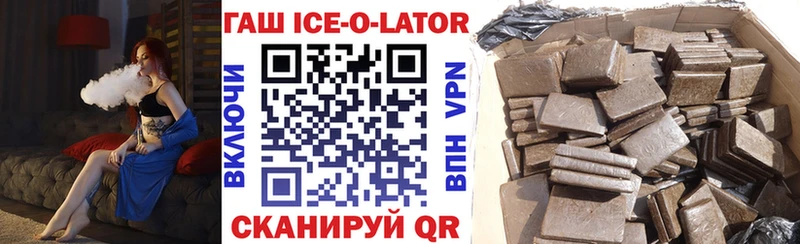 ГАШ 40% ТГК Яровое