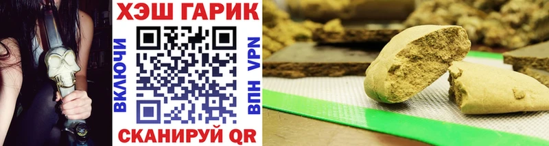 сколько стоит  kraken как зайти  ГАШИШ VHQ  Яровое 
