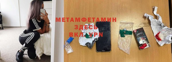 скорость Михайловск