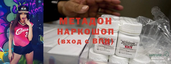 кокаин Медногорск