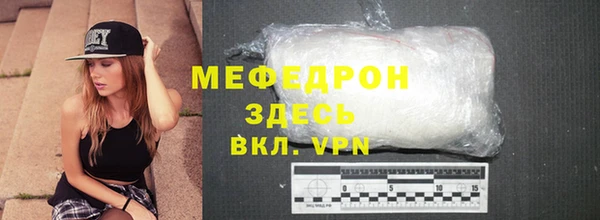 кокаин Медногорск