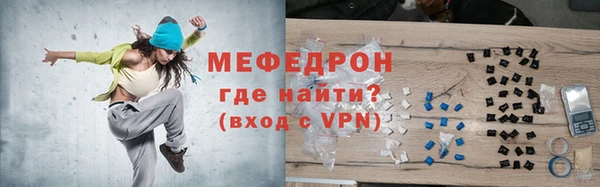 mdpv Мегион