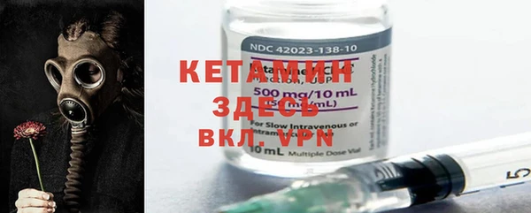 шишки Михайловка