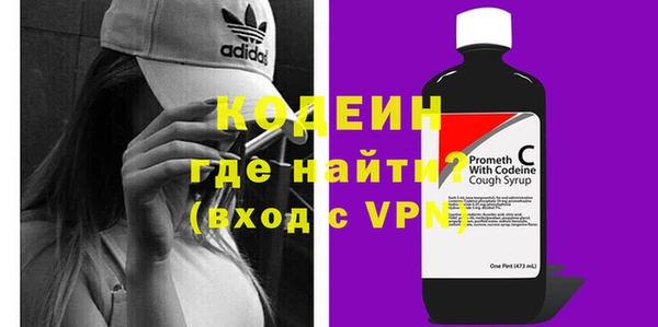 кокаин Медногорск