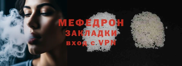 кокаин Медногорск
