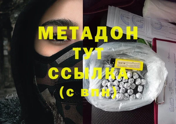 шишки Михайловка