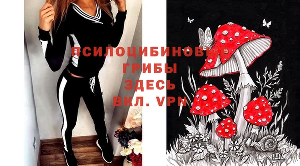 кокаин Медногорск