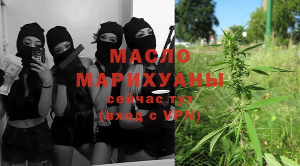 кокаин Медногорск
