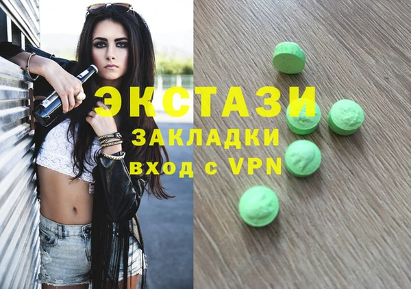 молекула духа Михайлов