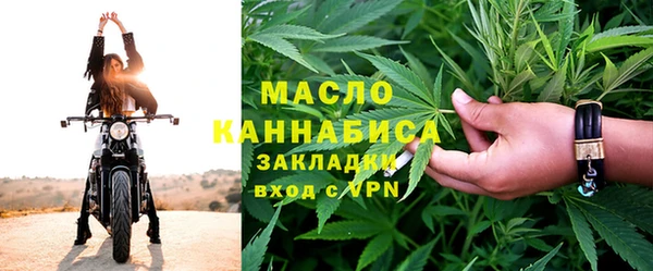 кокаин Медногорск