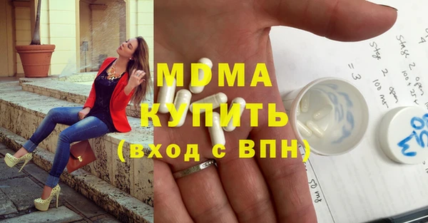 шишки Михайловка