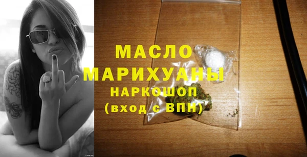 кокаин Медногорск