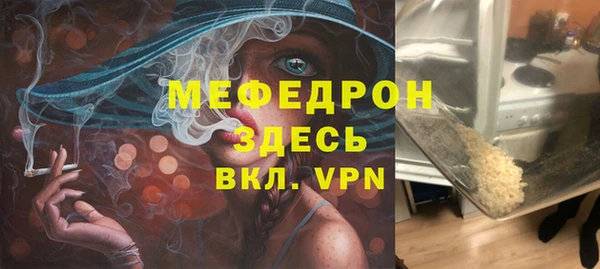 mdpv Мегион