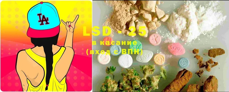 OMG ССЫЛКА  Яровое  LSD-25 экстази кислота 