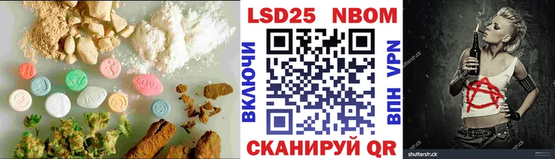 Лсд 25 экстази ecstasy продажа наркотиков Яровое