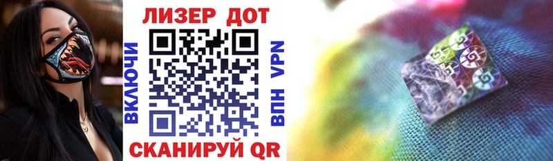 Марки 25I-NBOMe 1500мкг что такое наркотик Яровое