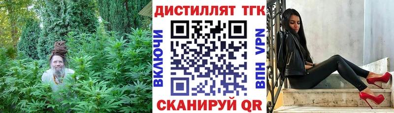 Дистиллят ТГК THC oil  Яровое 